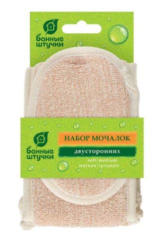 Набор из 2 мочалок, двусторонних, soft/medium (спонж и лента), для лица и тела 